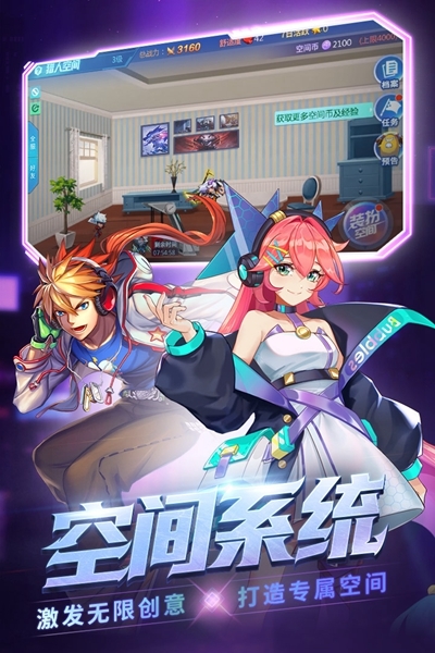 时空猎人vivo版1