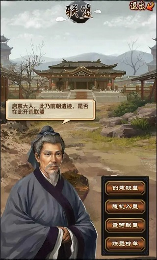 极品芝麻官图片17