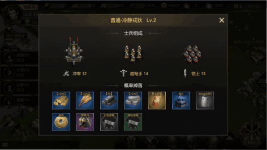大秦帝国10