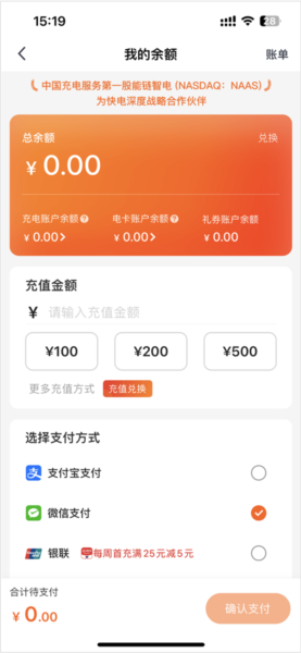 快电10