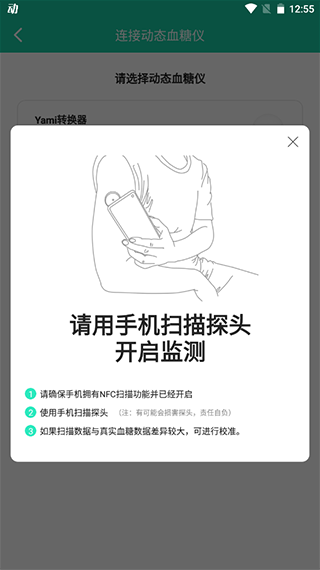 糖动图片13