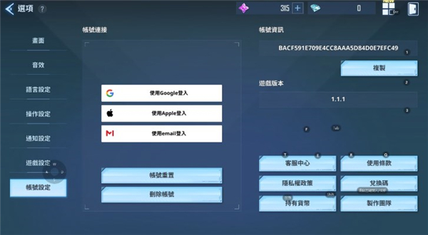 我独自升级arise29