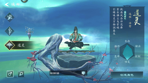 问山海图片6