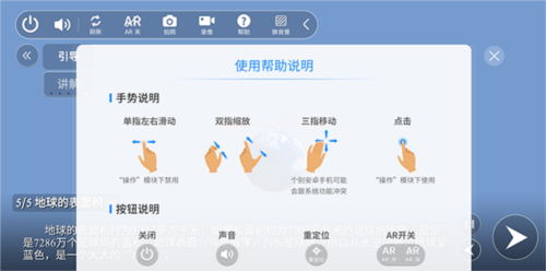 生动科学6