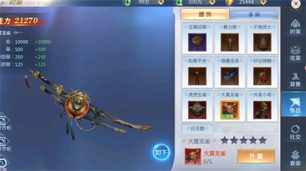 太古封魔录2测试版30