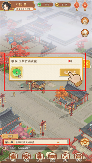 从前有条街游戏图片