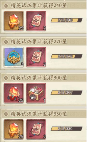 群英风华录网易版2