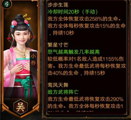 三国群英传争霸当乐版图片3