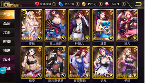 女神危机果盘版10