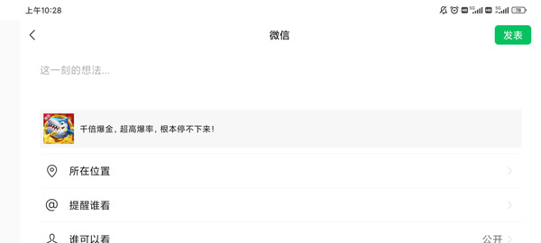 微乐捕鱼图片7