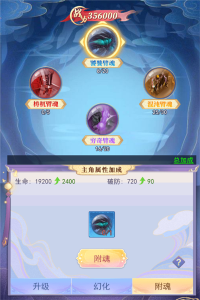 天剑奇缘图片11