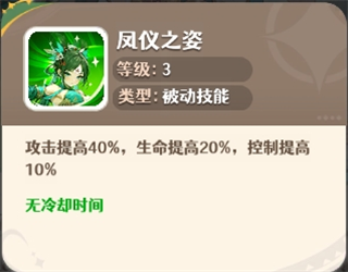 幻星牌图片10