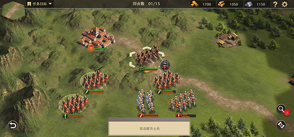 罗马帝国战争图片6