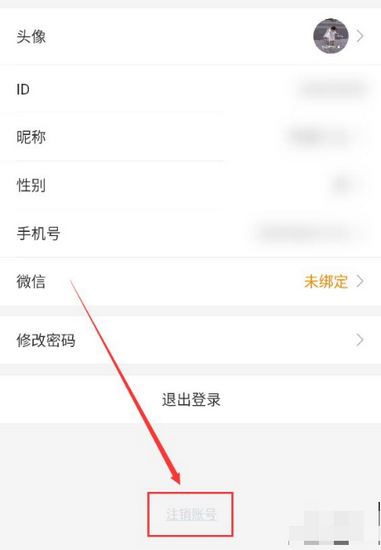 鲨鱼记账app图片24