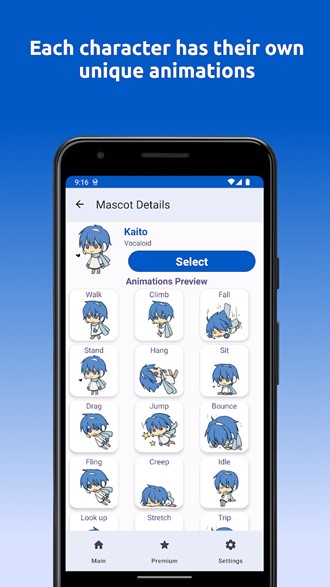Shimeji图片1