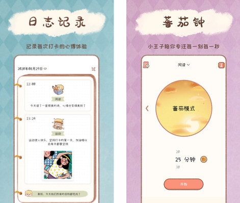 YoYo日常图片2