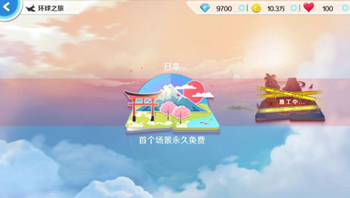 心舞无敌版图片7