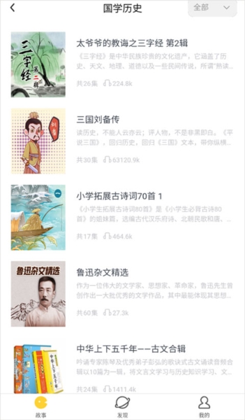 360儿童卫士5