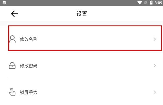易微联24