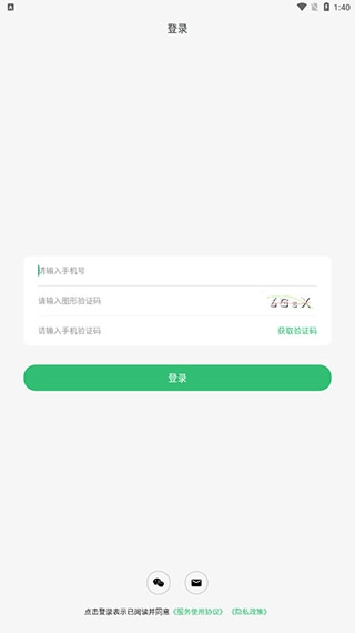 收哪儿4