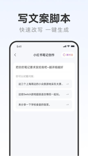 写作火火图片4