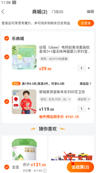 乐友7