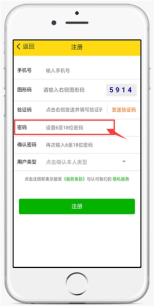 运帮帮11