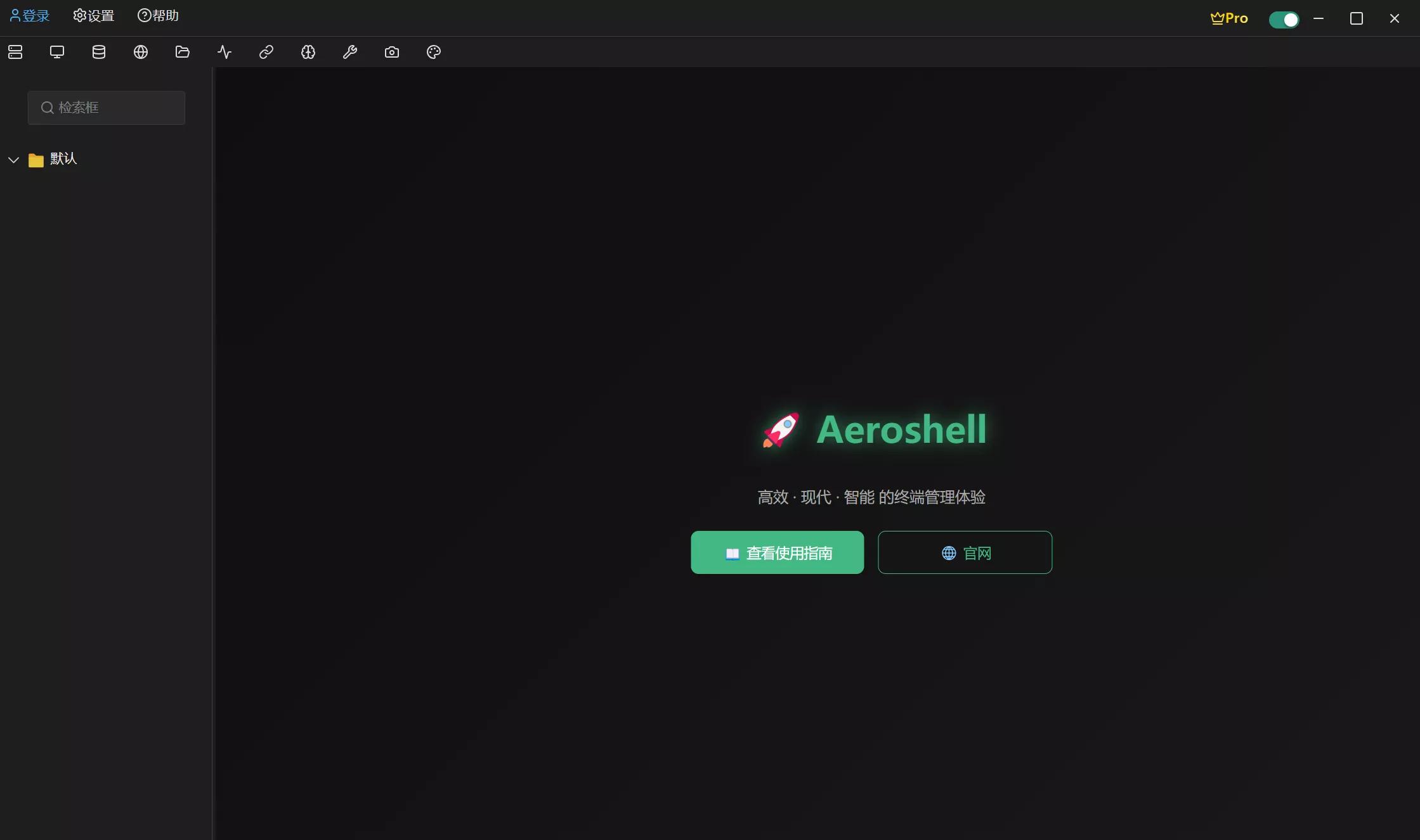 新一代智能终端 Aeroshell v1.4.0