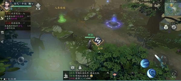 问山海图片14