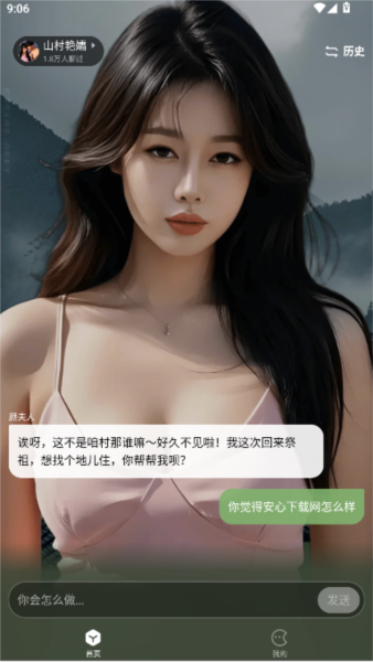 百度月匣图片4