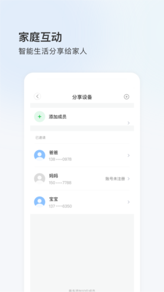 登虹云视频app图片2