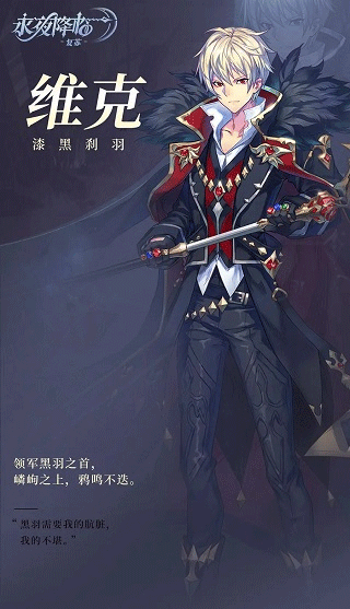 永夜降临复苏华为版13