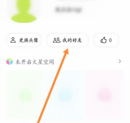 火星6