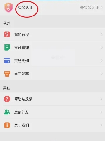 与宁同行11