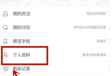 学堂在线图片4
