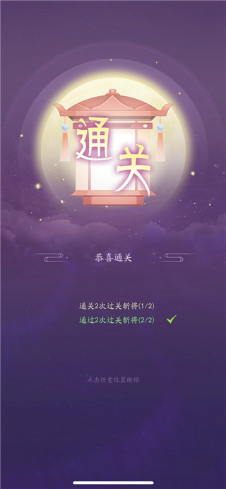 霸王天下7