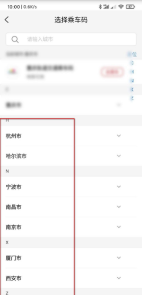 云闪付图片图片13