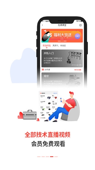 电喷之家图片3